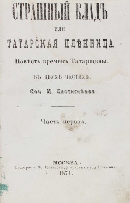Конволют из девяти произведений:
